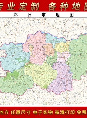 2021新款郑州市地图贴图办公室挂图高清防水墙壁贴超大装饰画定制