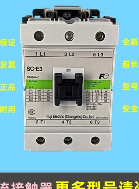 常熟交流 直流接触器SC-E1 E2 E2S E3 E4 M-C H-C  AC110/220V