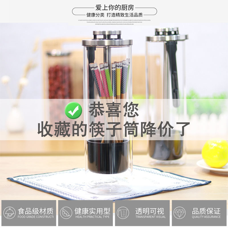 个性筷子笼沥水筷筒防霉多功能一体厨房家用玻璃带盖防尘欧式风格