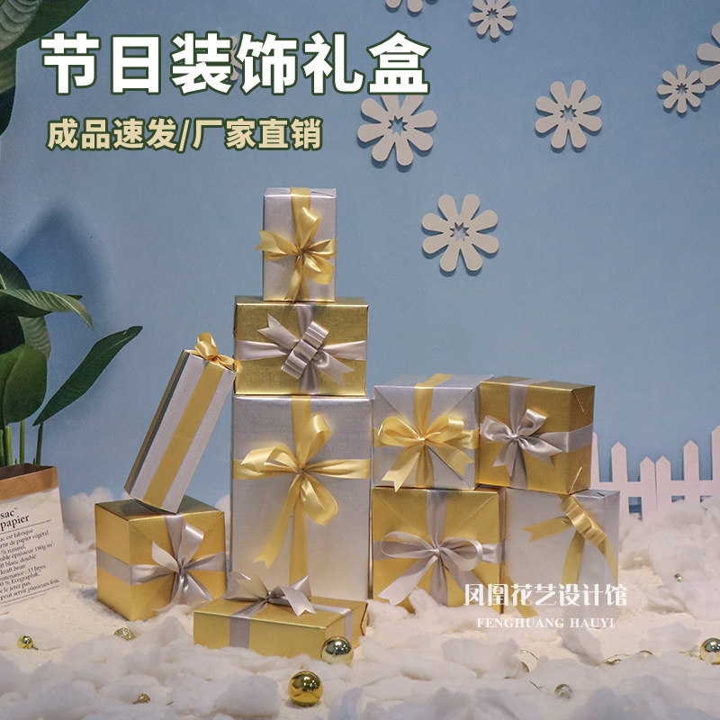 耶诞节装饰礼盒金银色节日氛围货架ins网红布置道具春节元旦国庆