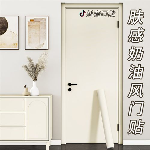 门贴纸高级感家具翻新改造遮丑加厚入户门水井门老式木门自粘防水