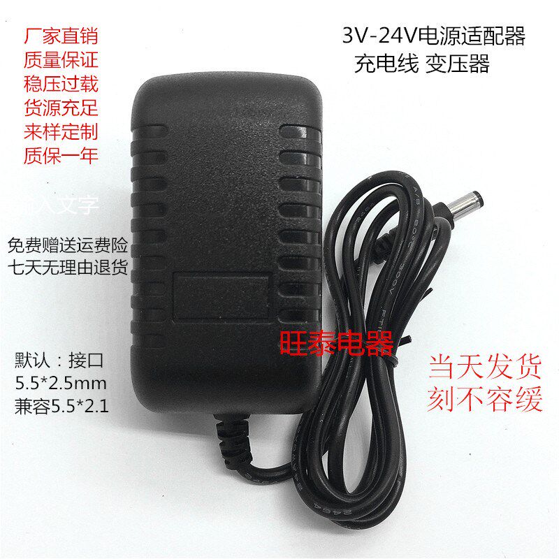 鱼跃 手持雾化器HL100A 医用家用老人儿童吸入便携雾化机 电源线