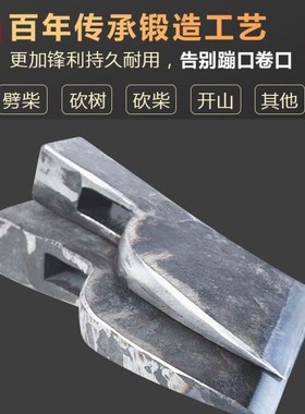 木工专用斧轨道钢手工锻打驼背斧月亮斧多功能工地农地砍柴家用斧