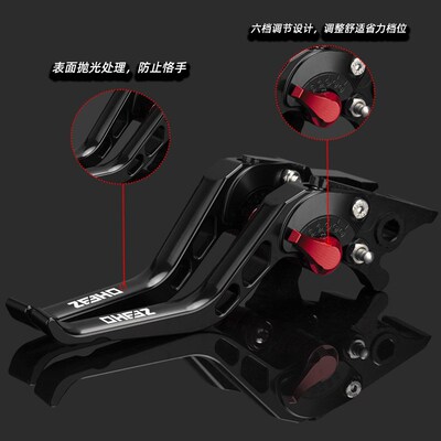 春风极核AE4i/AE8/AE6/AE2/EZ3i改装双碟刹牛角省力刹车把拉杆