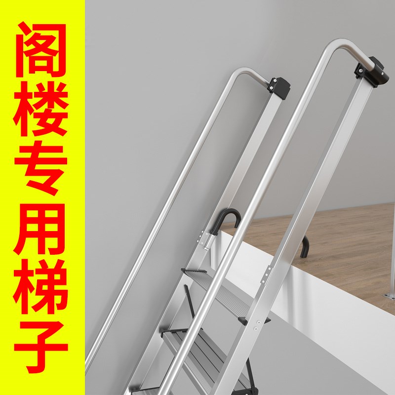 富贵阁楼楼梯老人扶手专用梯子上房顶家用室内平台梯定制伸缩折叠