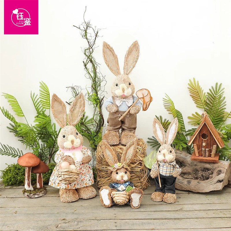 钰鉴网红草编兔子婚礼婚庆布置家居客厅商场酒店超市装饰美陈摆件