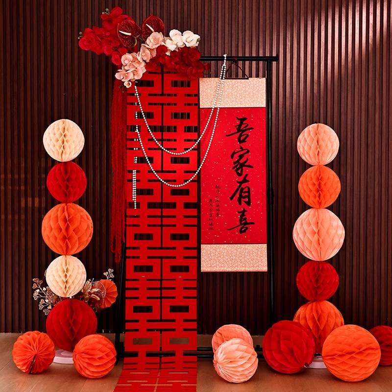 中式结婚订婚婚房布置套装吾家有喜卷轴挂饰客厅装饰喜字挂画摆件