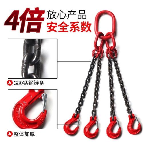 厂家直销80级锰钢链条起重吊索具吊车叉车吊链模具大索链多吊钩组