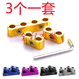 高压油管固定夹扣 铝合金线夹 4孔线夹整理器10MM 汽车改装 三个装