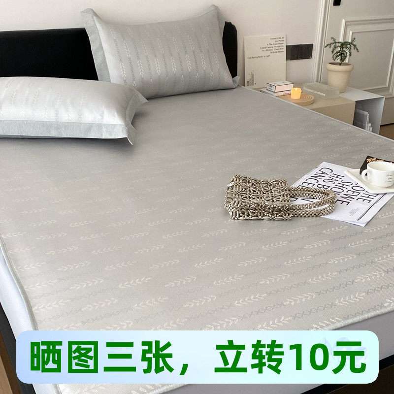 汉方养生席冰丝凉席三件套床笠款提花1.5米1.8m床软凉席空调软席