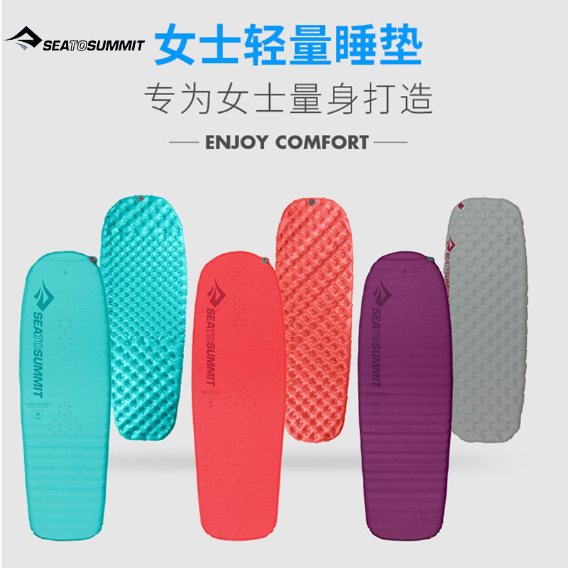 Seatosummit女士自充气睡垫户外露营舒适防潮垫单人保暖加厚气垫