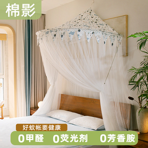 蚊帐半圆顶免安装新款家用方便拆洗吊挂落地式男女孩儿童公主风罩