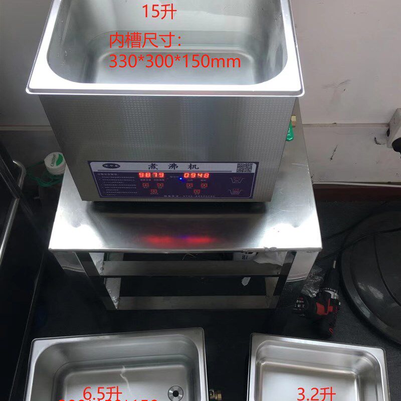 厂家加热煮沸槽220V浸油煮沸器30L医用医疗器械消毒煮沸机15L现货