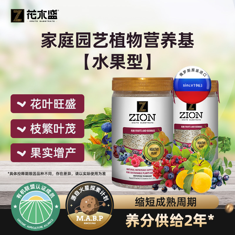 花木盛植物营养基水果型 营养颗粒缓释肥家用园艺控释肥有机肥料