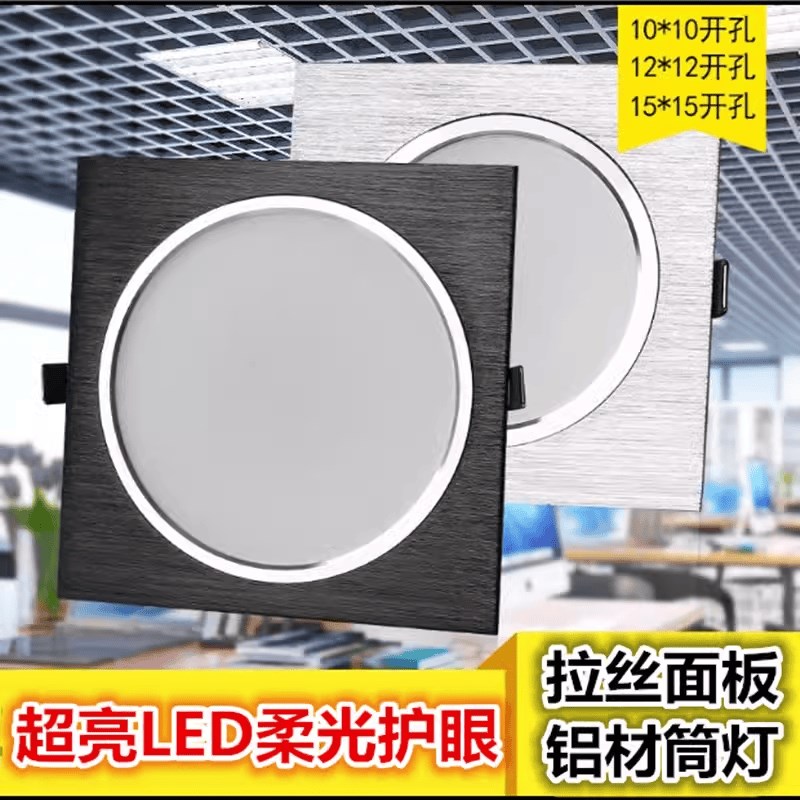 LED嵌入式天花灯单头双头筒灯吊顶格栅灯方形射灯过道走廊斗胆灯