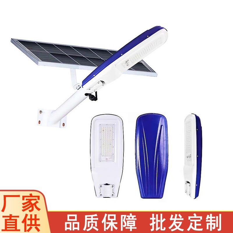 太阳能灯LED强光款户外庭院灯太阳能路灯6米新农村道路广场照明灯