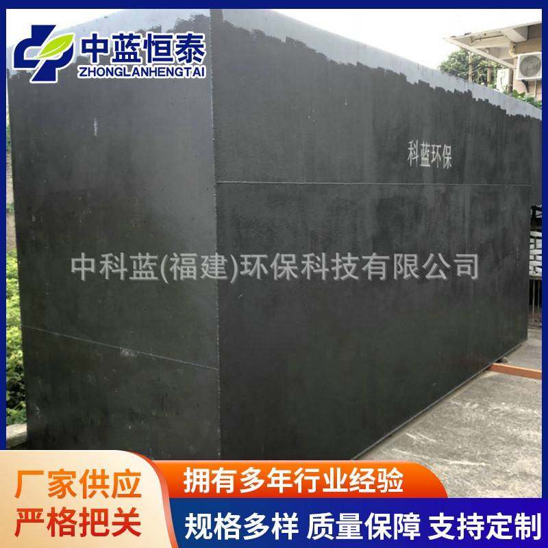 农村一体化污水处理设备加工一体化MBR污水废水处理设备加工