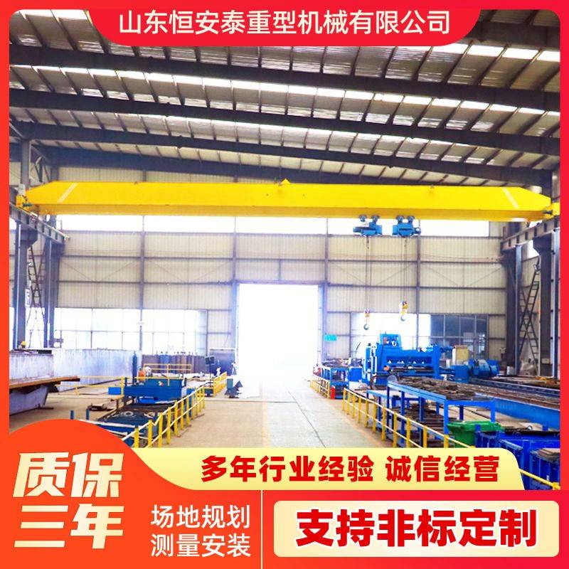 10吨电动单梁桥式起重机LD型9米小型悬挂航车室内遥控单梁行吊