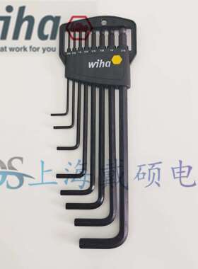 德国 Wiha威汉 01420 工具经典L型内六角扳手8件套套装