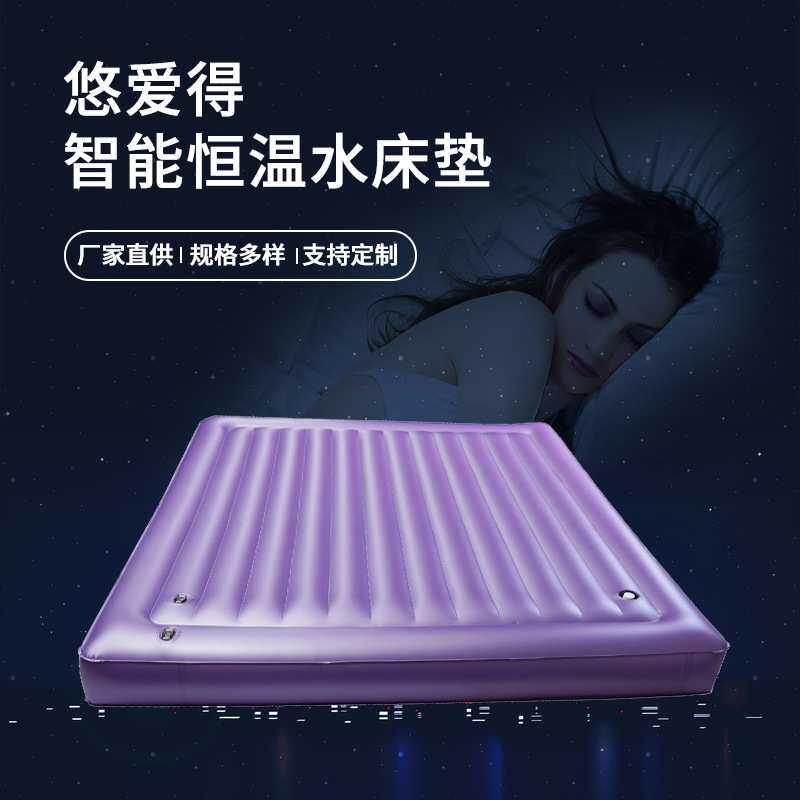 悠爱得水床家用双人单人充水小波浪成人多功能夏季恒温水床垫