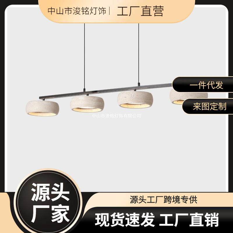 餐厅吊灯黄洞石诧寂中古风饭桌茶室设计师款饭厅灯柿子灯饰