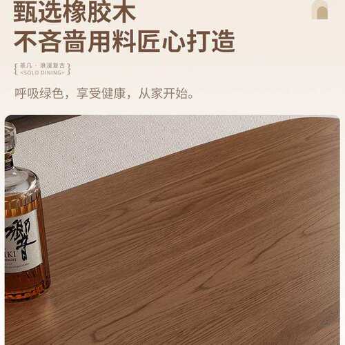 冬木实木茶几小户型客厅家用日式小茶桌小型出租屋用现代简约矮桌