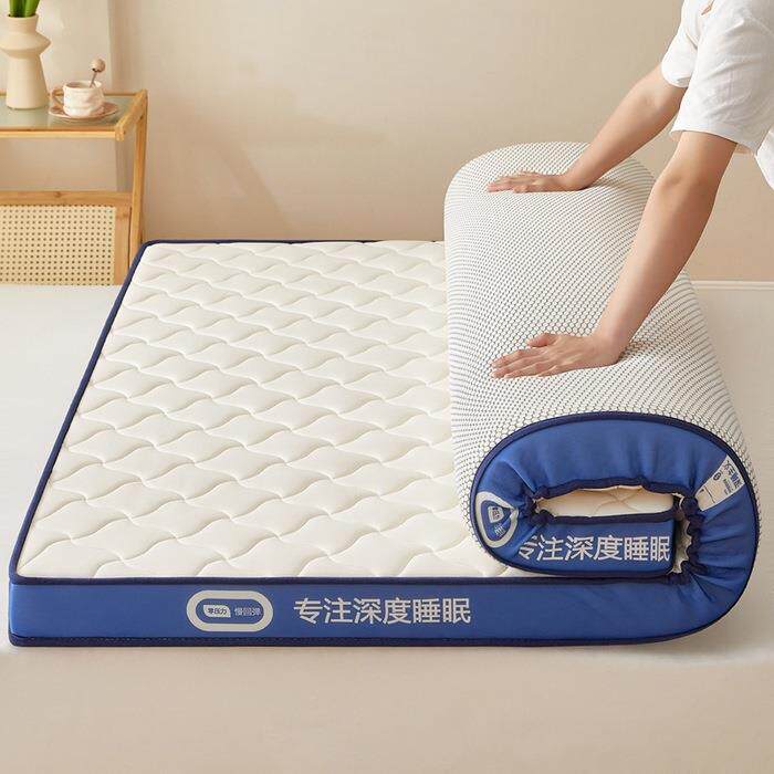 A类乳胶记忆棉床垫立体学生宿舍加厚软垫子上下铺褥子垫被1件