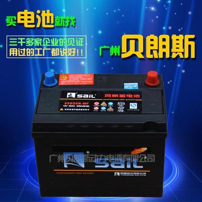 风帆SAIL汽车免维护蓄电池 55D26R 12V60Ah电瓶