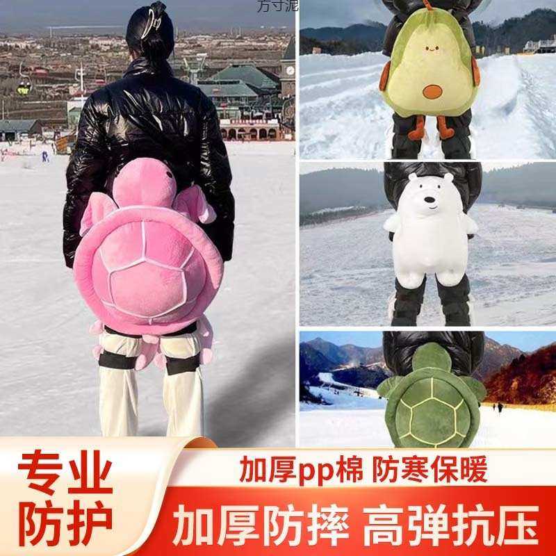 滑雪护具三件套防摔小乌龟护臀垫单板滑冰套装成人屁垫儿童供应链