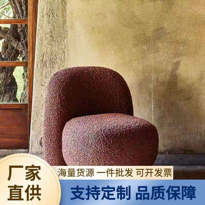 中古风客厅设计师创意小牛椅休闲布艺单人沙发椅卧室书房椅民宿