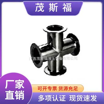 KF真空四通 真空变径四通 304不锈钢快装等径异径变径KF真空四通