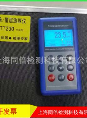 TT230型涂层测厚仪 测厚仪北京时代涡流漆膜测厚仪0-1250um原装正