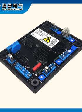 AS440-A 发电机组 励磁自动电压调节器 调压板 AVR AS440-A稳压板