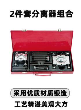 天达新工2件套分离器组合TD706