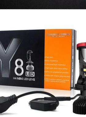 Y8 汽车超亮LED双光透镜大灯鱼眼大功率远近光一体前照灯通用