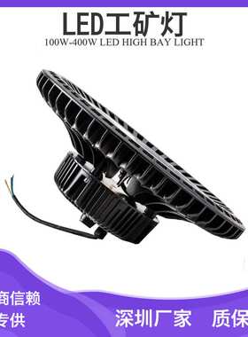 国庆打折150wled工矿灯压铸铝散热80W150W200W300W工矿灯质保三年