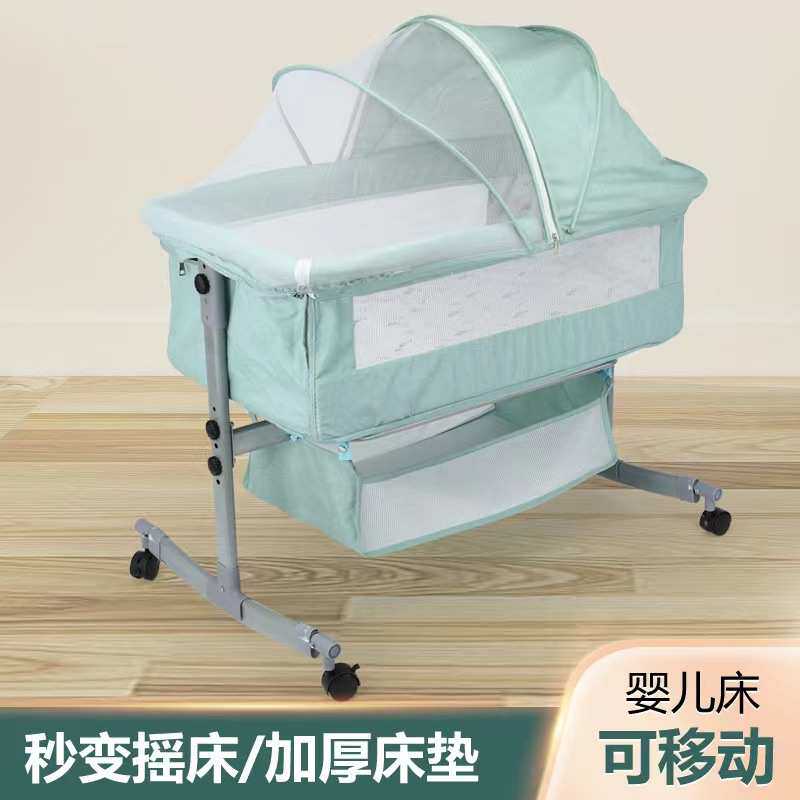 新生儿婴儿床可移动便携式带护栏安抚宝宝睡床带轮子的儿童摇床
