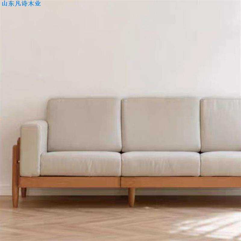 北欧樱桃木家居全实木沙发简约客厅家具小户型单人多人位布艺沙发