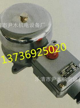 厂家供应YLX120-24Z YLX120-110Z YLX120-220Z船用直流信号带灯电