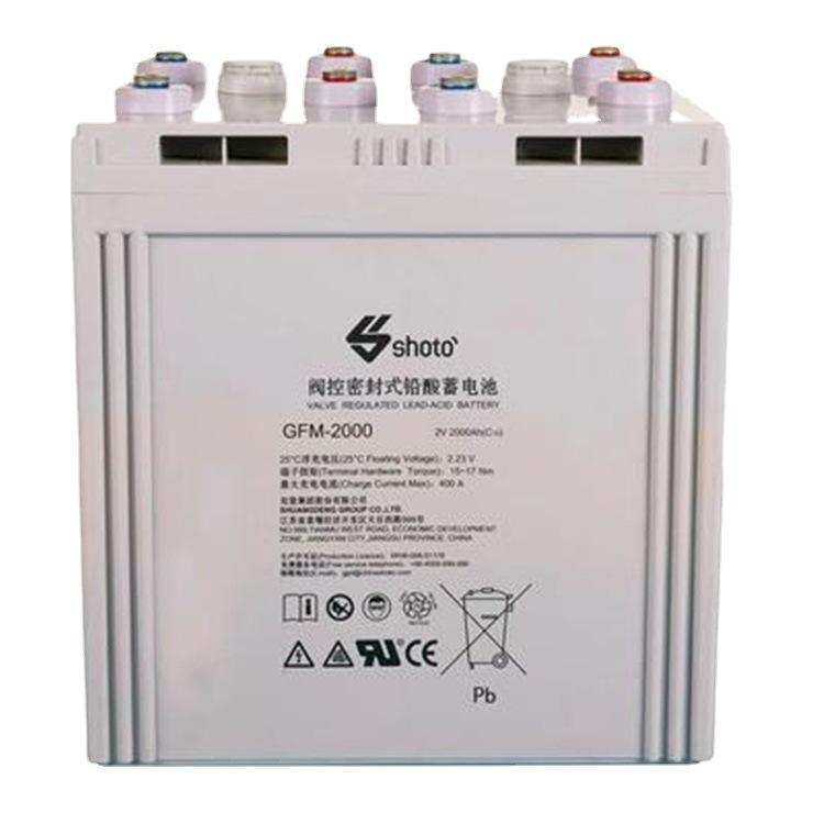 双登蓄电池GFM-2000 铅酸蓄电池2V2000AH 直流屏太阳能基站设备用