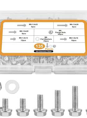 304不锈钢135pcs/90pcs304不锈钢法兰外六角螺栓套装六角螺钉盒装