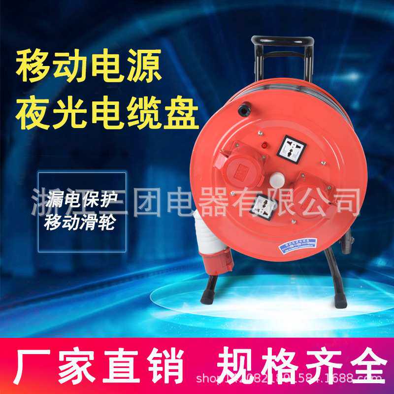 线缆盘便携式移动YDL-3*2.5手提拖线盘卷线盘防水圆形五孔航空插