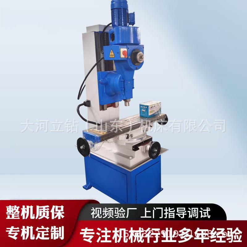 厂家ZX50C小型多功能钻铣床齿轮传动纯铜电机