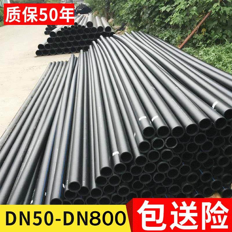 pe钢丝网骨架复合管HDPE钢丝网骨架给水管钢丝网骨架塑料管,橡塑材料及制品,其他橡胶制品,淘宝优惠券,粉丝福利购,淘宝优惠卷