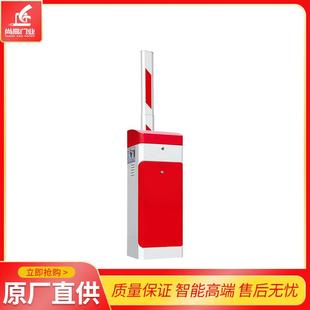 直杆道闸停车场入口升降杆小区出入口栏杆起落杆铝合金材质电动