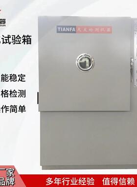 扬州江都天发供应401-B高低温老化试验箱价格优惠