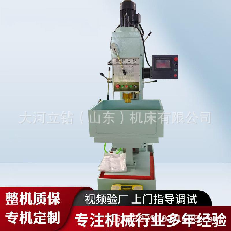 厂家自动钻孔数控立钻ZK5150方柱立式钻床深孔钻孔攻丝钻