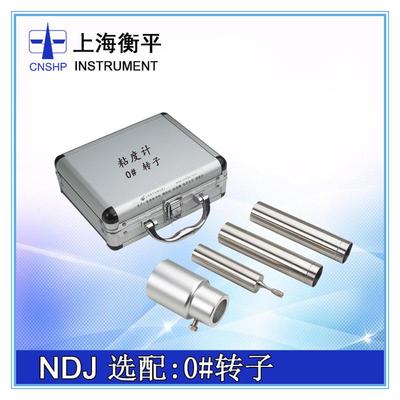 粘度计配件0号转子