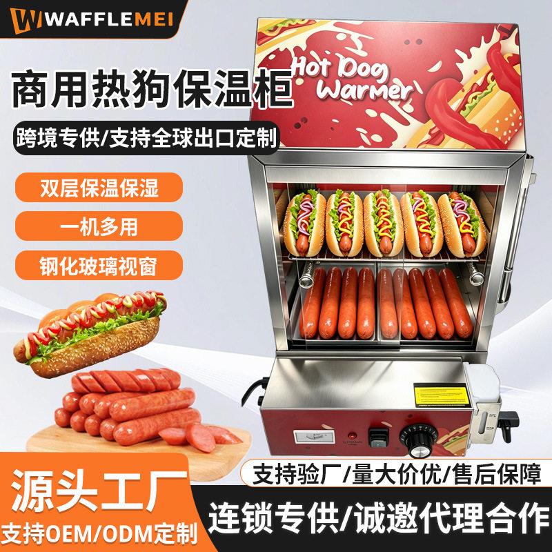 商用台式大容量面包保温箱外贸跨境便利店炸鸡烤肠热狗保温展示柜