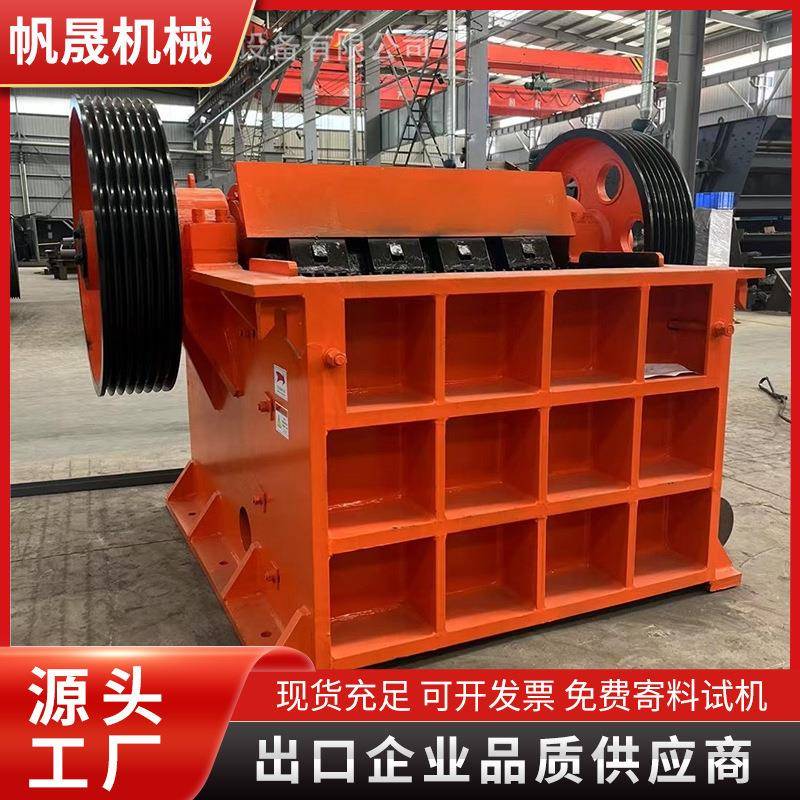 出口品质PEX500*1500细颚式破碎机小型细颚破细鄂破5001500细牙破